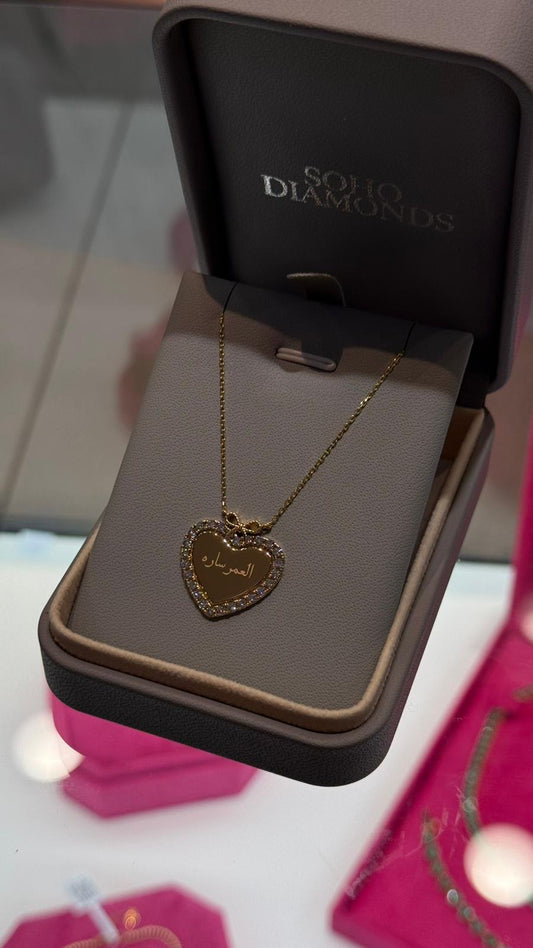 Large Diamond Sweetheart Necklace