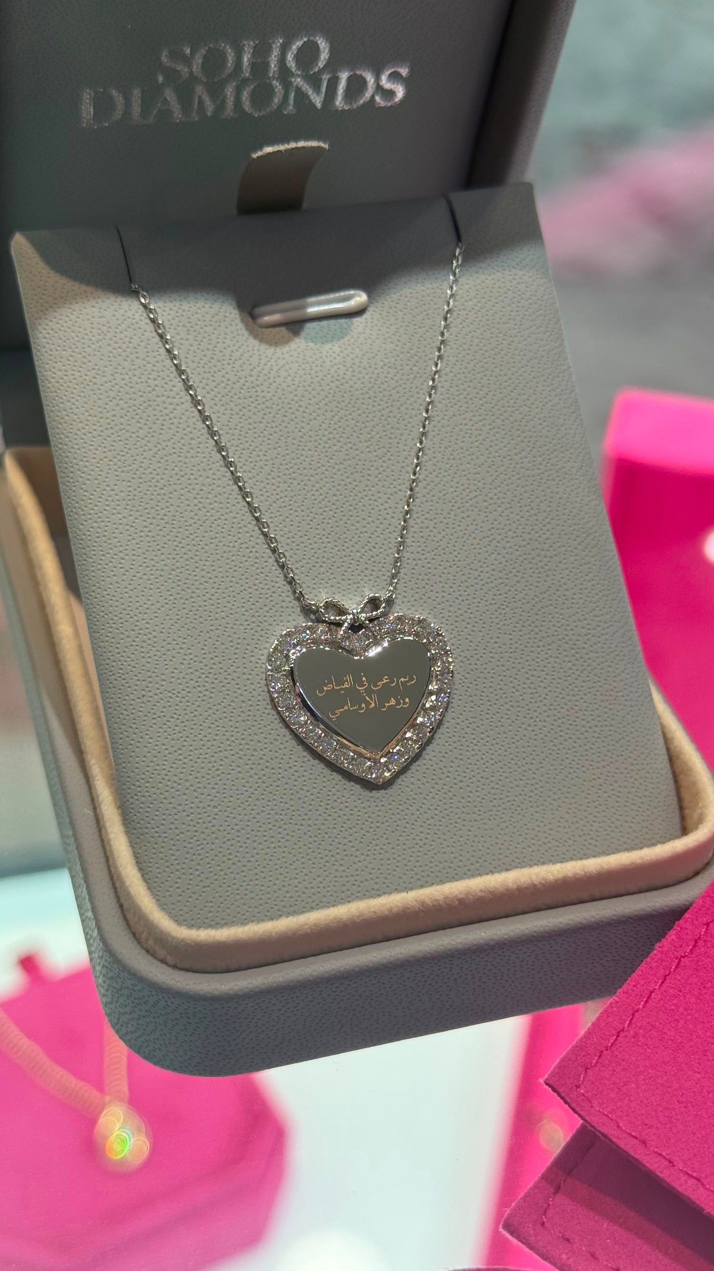 Large Diamond Sweetheart Necklace