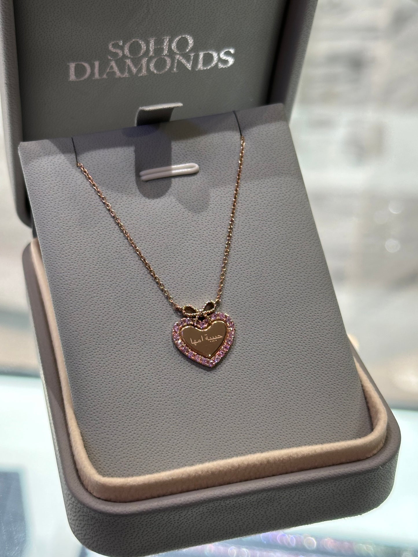 Limited Edition Sweetheart Mini Necklace