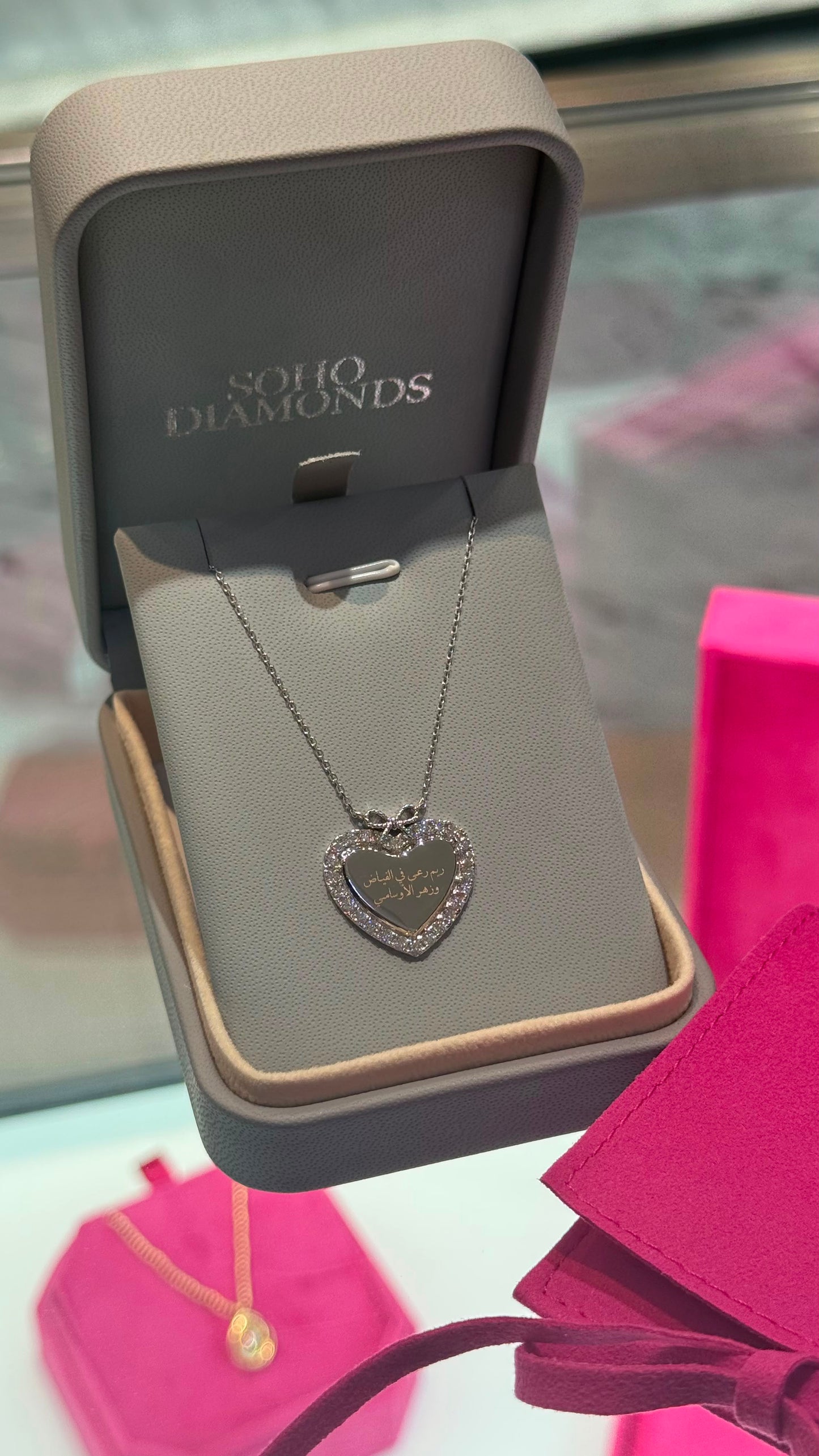 Large Diamond Sweetheart Necklace