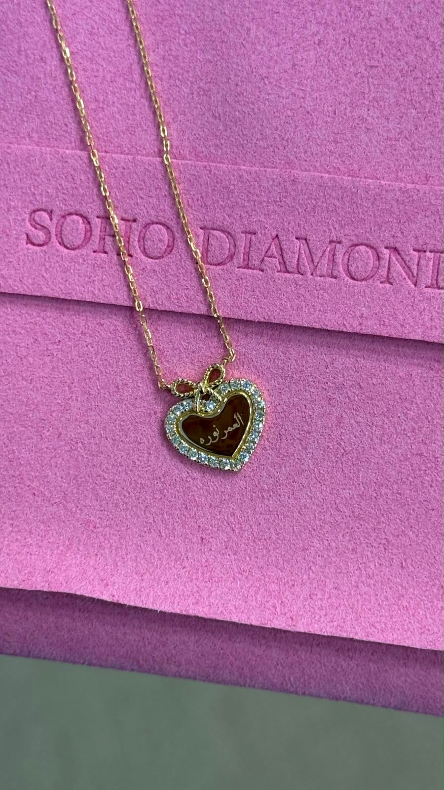 Mini Diamond Sweetheart Necklace