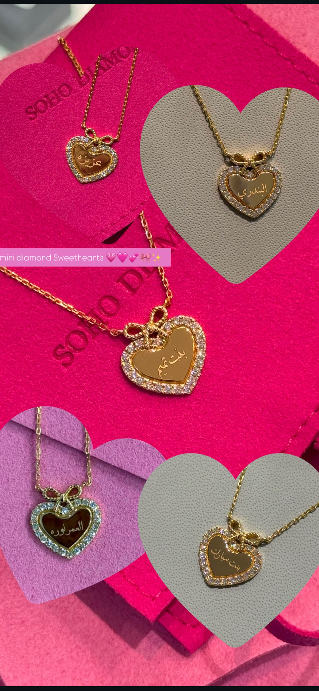 Mini Diamond Sweetheart Necklace